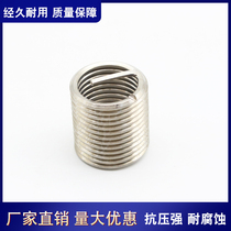 304 stainless steel thread sleeve steel wire screw sleeve steel wire braces thread protective sleeve screw sleeve M3M4M5M6M8