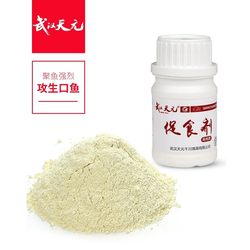 Wuhan Tianyuan Fishing Small Pharmaceutical Fragrance Sports Anti -Agency No. 123 50g Black Pit Cao Carp Bait Bait