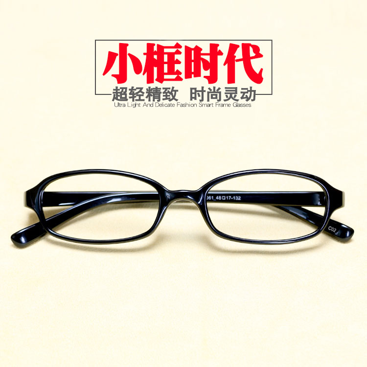 Oval Eye frames Men's full frame tr90 Black frame Height nearsightedness Eye frame Female small face ultra-light small frame spectacle frame