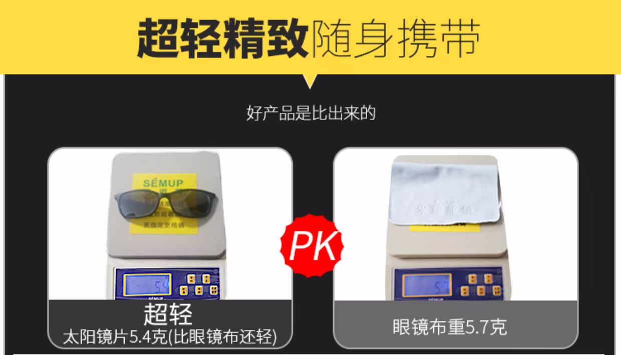 Kính râm cận thị kính râm clip-on nữ phân cực thoải mái lái xe mặt tròn đêm nhìn kính nam gọng kính tròn