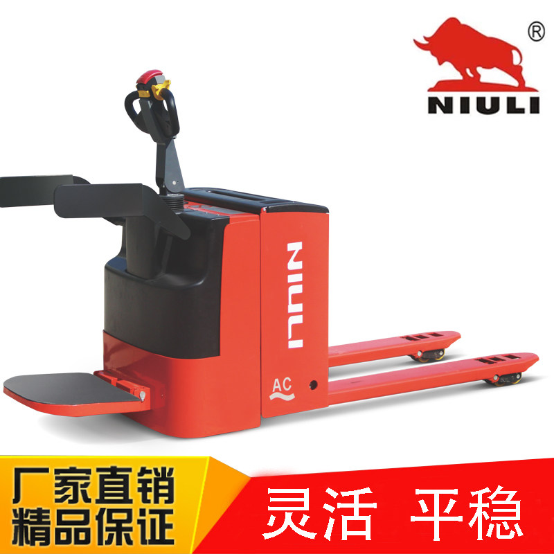 Factory direct sales Niuli supply electric truck electric stacker electric lift truck all electric stacker