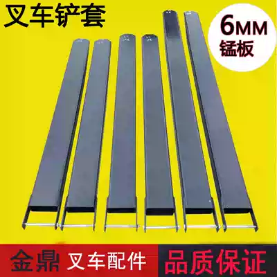 Stacker extended fork set Electric stacker fork set Extended set fork teeth Iron shoes Feet shoes stacker accessories fork shoes