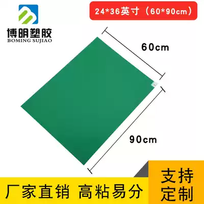 Green sticky dust pad tearable anti-static factory workshop household door dust pad sticky dust pad