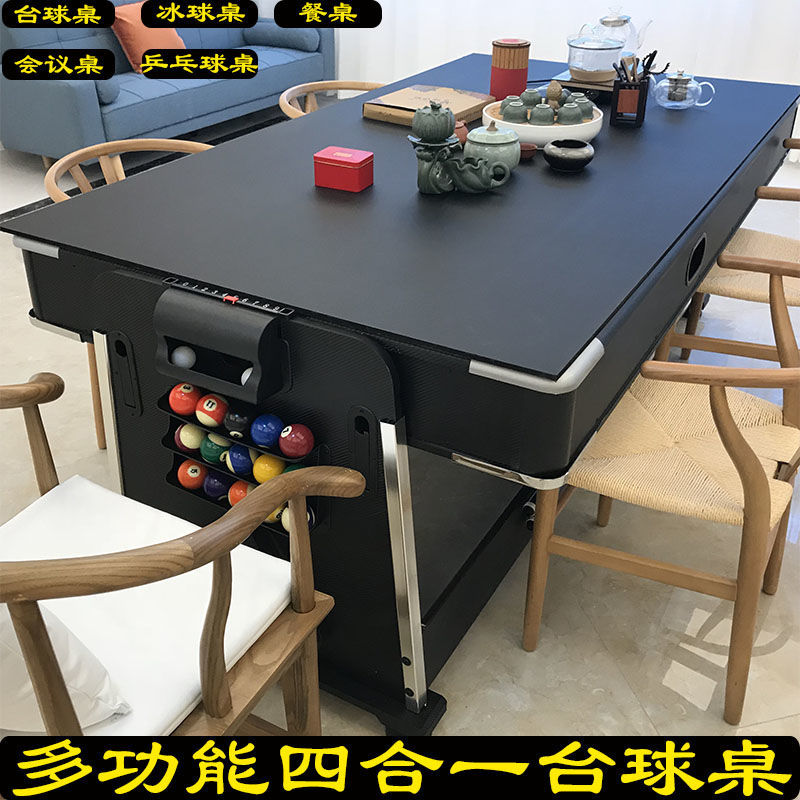 STOBOT MULTI -FUNCTIONAL TABLE ICE HOCKEY MACHINE  ÷ AMERICAN HOME Ȩ Ź ״Ͻ ũž ̽ Ű  