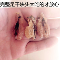 Northeast Snow clam oil Changbai Mountain Forest frog oil Toad oil Forest frog dry oil 6g Snow clam oil 100g