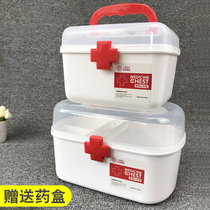 Family medicine box Childrens medicine drug storage box Household medicine box Plastic portable medical first aid box