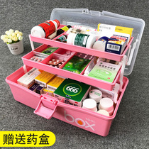 Household multi-layer large medicine box Portable medicine box Family medicine storage box Medicine box Medical box First aid box