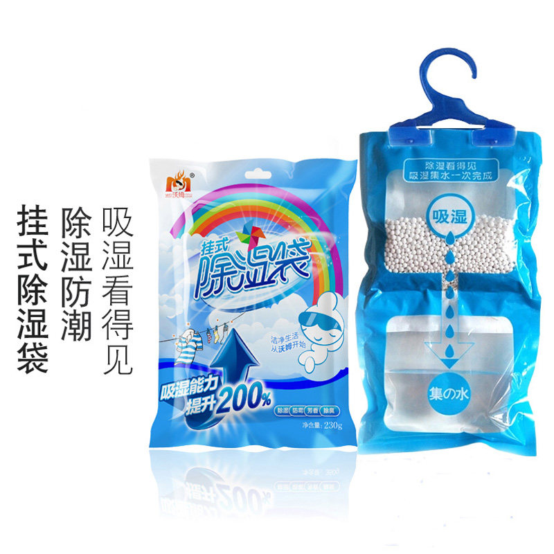 Hanging wardrobe dehumidifier bag Room dehumidifier moisture-absorbing desiccant Household indoor mildew moisture-proof agent