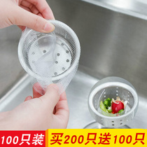 Kitchen sink sink Garbage net bag Sink sink Anti-blocking pool with floor drain Sewer drain filter