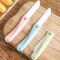 Ceramic portable fruit knife Peeler knife Household fruit knife Peeler knife Portable ceramic knife Folding knife Kitchen knife