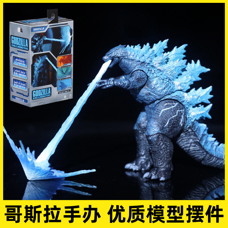 Gorilla nuclear energy jet joint ultra-movable toy doll model of the Godzilla Great King King Model Monster