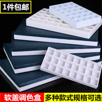 Soft cover optional 12-compartment 24-grid 36-grid 48-grid palette box gouache pigment palette box anti-color leakage paint box