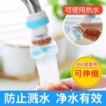 Creative kitchen water saving artifact life department store cooking gadgets kitchen utensils household kitchen Daily necessities