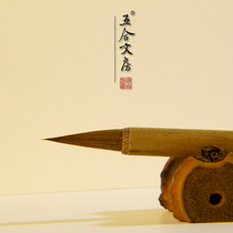 Zhong Yiluo brush and small-scale bamboo hand-made calligraphy creation taste ancient square room recommended