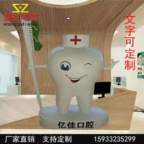 Dental Dentist Cartoon Teeth Toothbrush Dentist Sculpture Resin GRP Dentist Clinic Cartoon Model Sculpture Pendulum