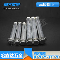 Hexagon inner expansion bolt outer hexagon extension built-in expansion screw outer hexagon lifting expansion bolt