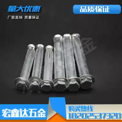 Hexagon inner expansion screw Outer hexagon lengthened built-in expansion screw Outer hexagon lifting expansion screw
