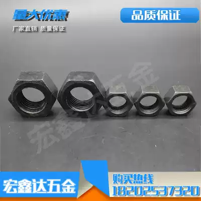 Hexagon high strength nut screw cap black national standard Hexagon young teeth high heat treatment platen nut
