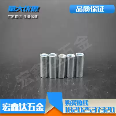 Round nut lengthening round nut thick cylindrical nut screw screw hyperlinks nut M3-M10