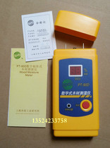 Spot Shanghai Wood Industry Research Institute Wood Tester Wood Moisture Meter PT-90D Moisture Meter