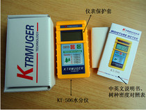 Italian induction Wood hygrometer KT-506 KT506 wood moisture meter humidity tester
