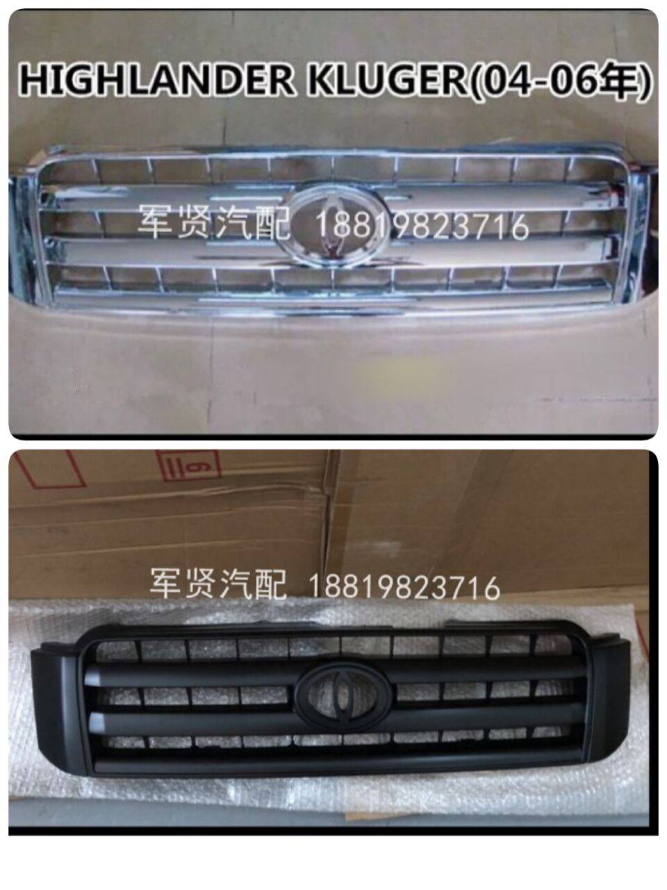 Решетка радиатора LW для Toyota Highlander Kluger 2004-2006