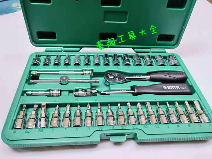 Seda sets of tools 38 pieces 1 4 inches sleeve wrench sleeve set kit kit kit 6 3MM Car repair 52 pieces 09002