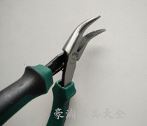 Shida 5 gold tool labor-saving mini-bending mouth pliers 5 5 inch 70613A wearing blush elbow sharp mouth small pliers