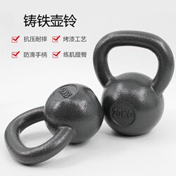 Cast Iron Kettlebell for Men's Fitness, Home Office Small Equipment, Carrying Kettle for Shaping