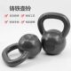 Cast Iron Kettlebell for Men's Fitness, Home Office Small Equipment, Carrying Kettle for Shaping
