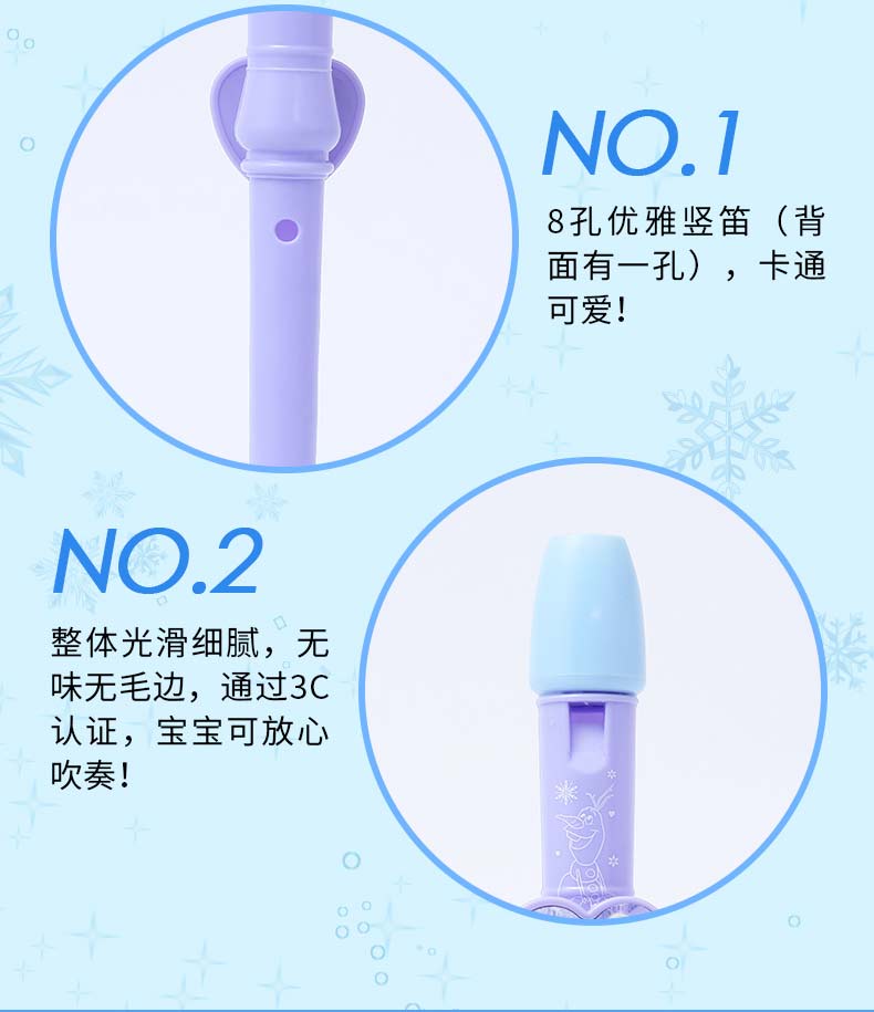 Disney bé nhạc cụ đồ chơi kèn trẻ em đồ chơi saxophone sáo trẻ em mới bắt đầu đàn đồ chơi cho bé