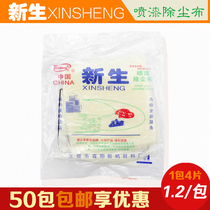 Paint accessories new brand dust removal cloth spray paint dust cloth high grade sticky dust removal cloth cloth