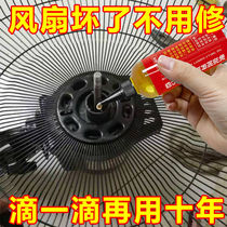 Ventilateur électrique rotatif Appareils Lube (Lube Lube) CEILING FAN DETERGENT FAN FREE AIR CONDITIONING DETERGENT FAN CLEANSER