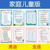 Товары от 三合家居旗舰店