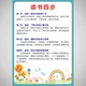 Четыре шага для чтения