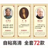 Товары от 三合家居旗舰店