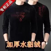 Áo len nhung mùa thu đông nam và áo len cashmere trẻ trung cổ tròn áo nhung dày ấm áp quần áo nam