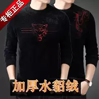 Áo len nhung mùa thu đông nam và áo len cashmere trẻ trung cổ tròn áo nhung dày ấm áp quần áo nam áo khoác bomber