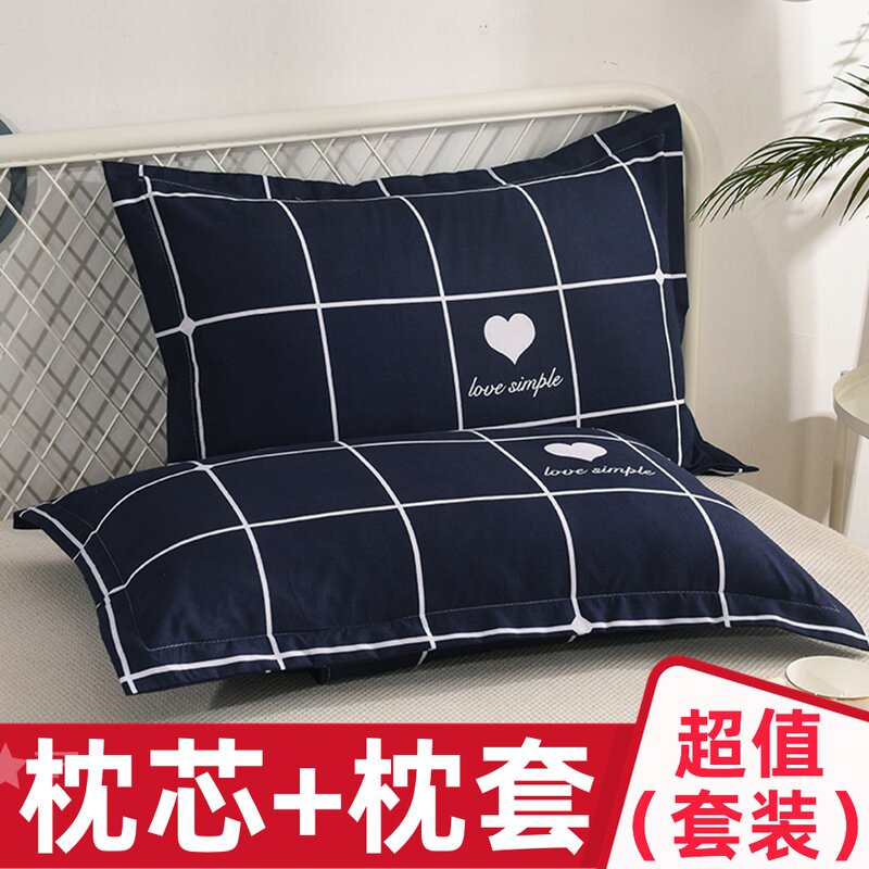 Pillow Single Student Dormitory Pillow Core with Pillow Case Set to help sleep household two adults in the first pair 2
