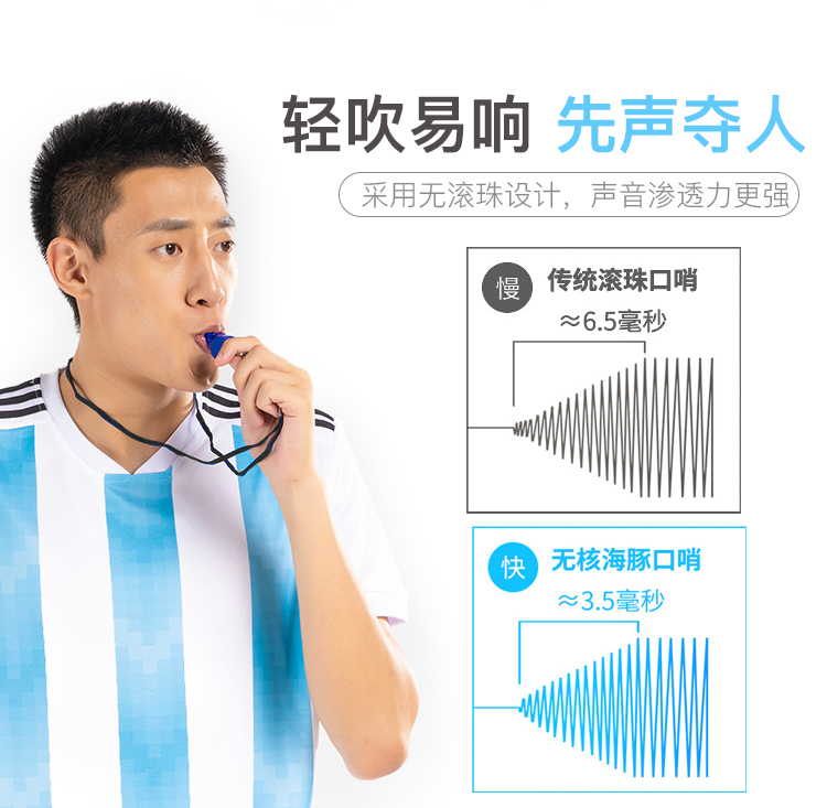 Còi bóng rổ trẻ trọng tài đào tạo còi ngoài trời treble trọng tài bóng đá đặc biệt bóng đá cá heo chuyên nghiệp 	quả bóng rổ cao su	