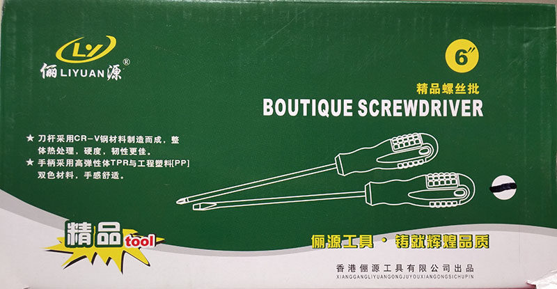 Tournevis pour réparation vélo - Ref 2297321 Image 7