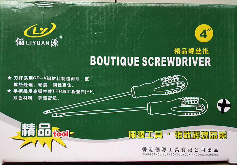 Tournevis pour réparation vélo - Ref 2297321 Image 6