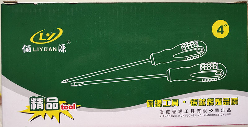 Tournevis pour réparation vélo - Ref 2297321 Image 8