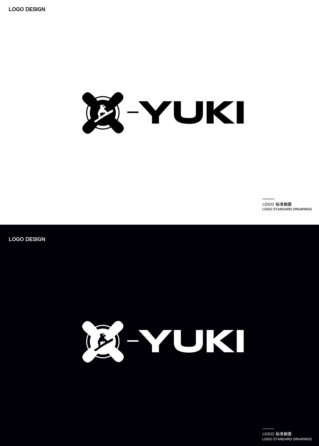 XYUKI原创滑雪品牌的LOGO