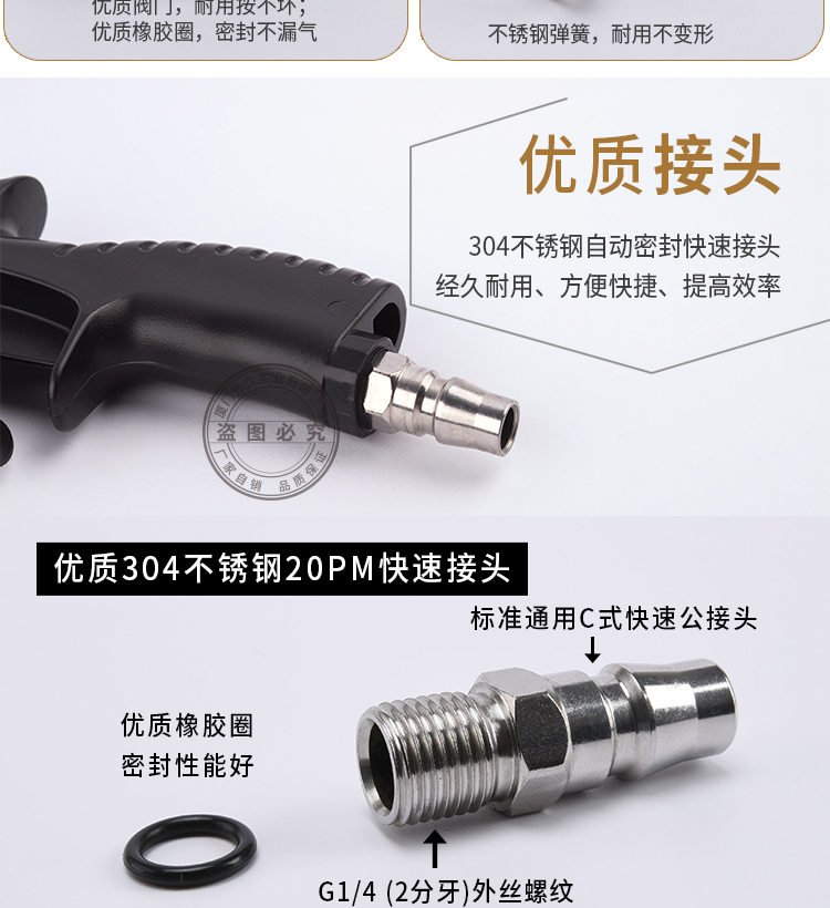 Súng thổi áp suất cao dài hạn rửa xe rửa không khí thổi khí thổi khí nén khí nén xe tải bụi thổi khí thổi máy nén khí gia đình	