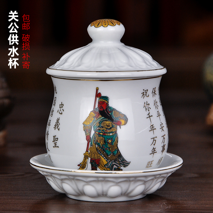  Factory direct sales Buddha Hall water supply cup Great Compassion Water Cup for Buddha Holy Water Cup Guandi for Buddha Cup