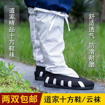 Taoist shoes ten square shoes summer Tai Chi shoes Hanfu cloud socks cotton sermon socks beef tendon bottom Wudang shoes men and women practice shoes