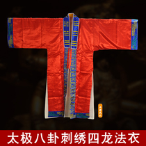 Taoist priest clothing winter thickened Bagua clothing mens Tai Chi costume sutra clothing Taoist robes four dragon robes