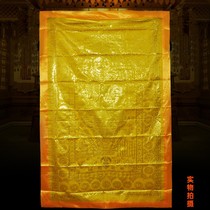 High-grade silk and satin double-layer gold thread embroidery thickened one-piece dharani sutra quilt yellow