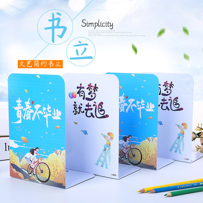 Metal Book Backboard Simple Book Clamp Book Click Book Click for Students to Accept Bookshelves